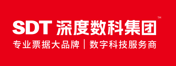 全国最大票据流量入口深度数科：助力中小微企业 构建票据融资新生态