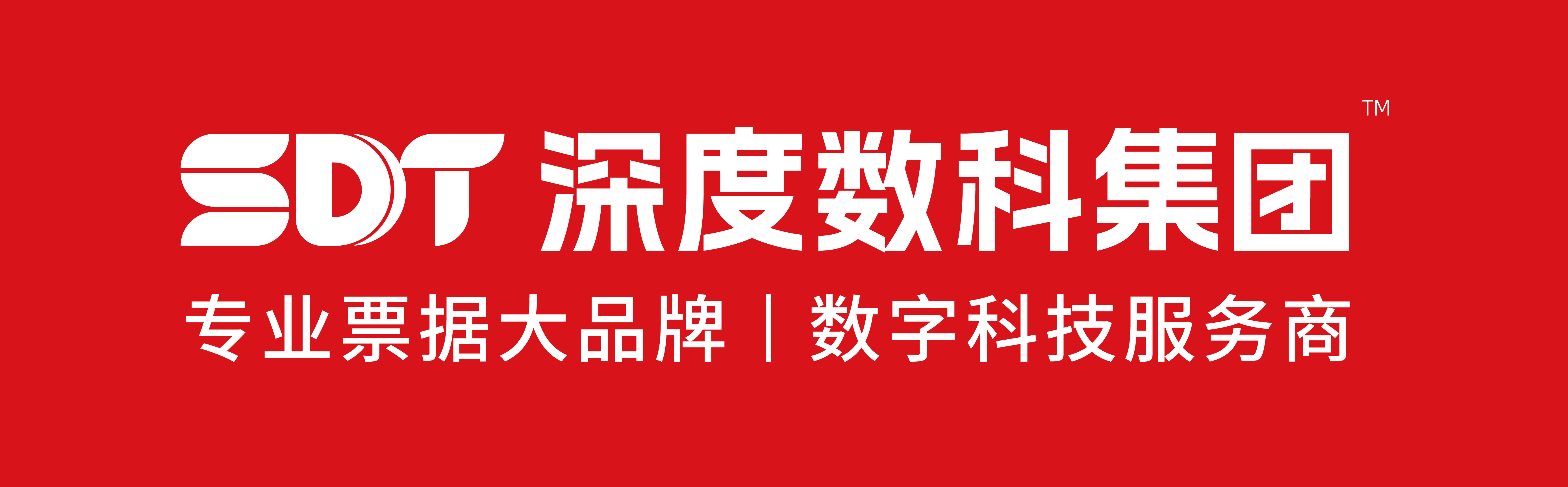 【深度数科承兑千问】工行、农行存款利率降至1.35%，票据利率会下降吗