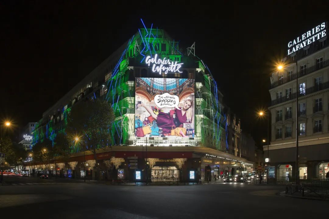 Galeries Lafayette.jpg